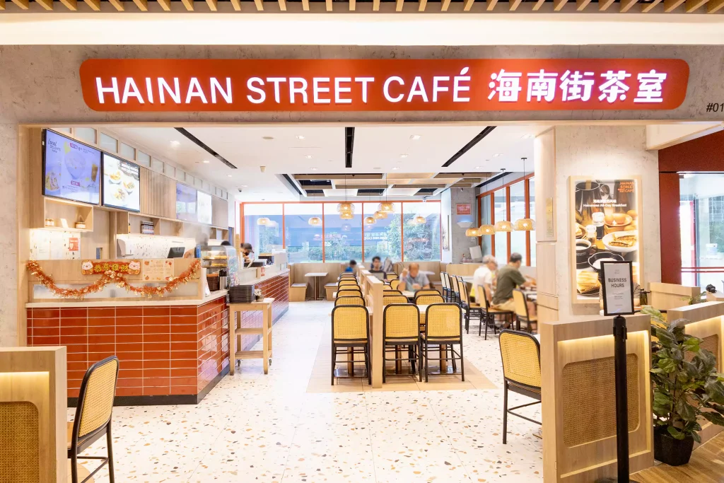 Hainan Street Cafe Outlet