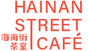 Hainan Street Logo_Pantone179C-White_new_small