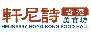 Hennessy Hong Kong Food Hall Logo_4C-small